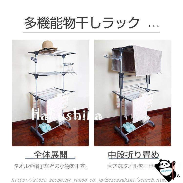 物干し 室内 物干しスタンド ハンガーラック 衣類収納 物干し 洗濯物干し 多機能 バスタオル 部屋干し コート掛け 衣類掛け ハンガー掛け 多機能 キャスター付き |  | 07