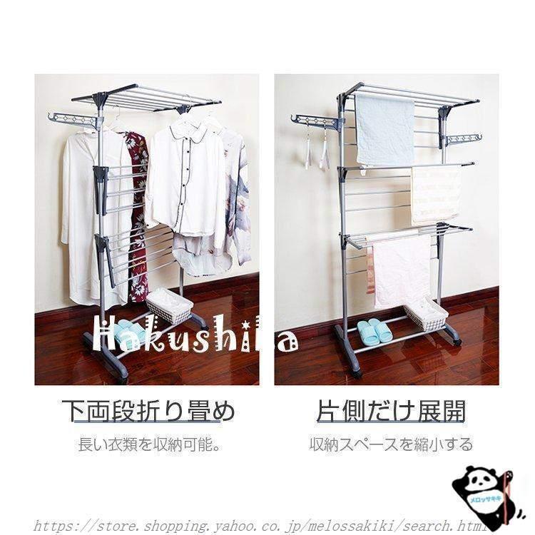 物干し 室内 物干しスタンド ハンガーラック 衣類収納 物干し 洗濯物干し 多機能 バスタオル 部屋干し コート掛け 衣類掛け ハンガー掛け 多機能 キャスター付き |  | 08