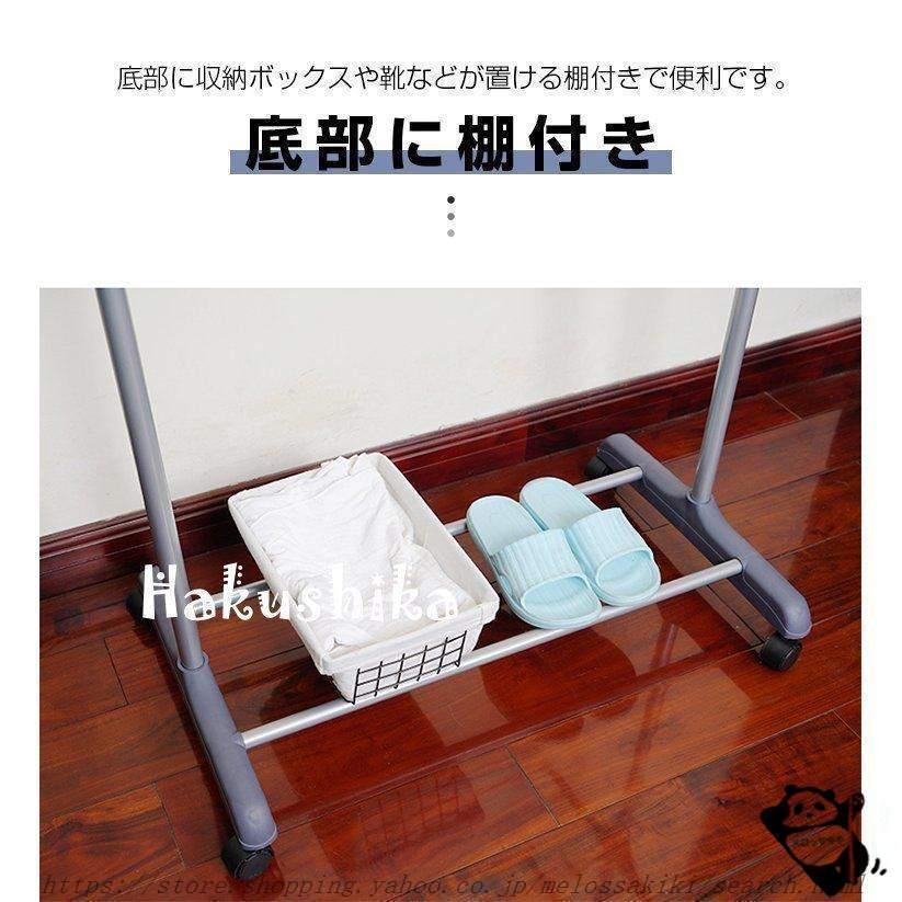 物干し 室内 物干しスタンド ハンガーラック 衣類収納 物干し 洗濯物干し 多機能 バスタオル 部屋干し コート掛け 衣類掛け ハンガー掛け 多機能 キャスター付き |  | 09