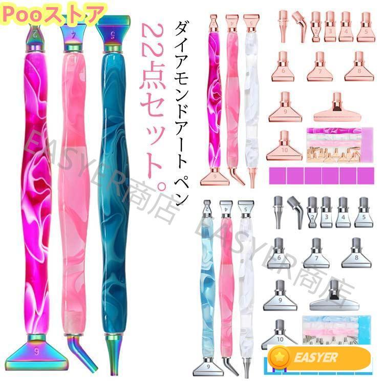 メタルチップ ダイヤモンドペインティング ダイヤモンドアート キット ペン ダイヤモンドペイントツール ペインティングペン 用ペイントワ | 