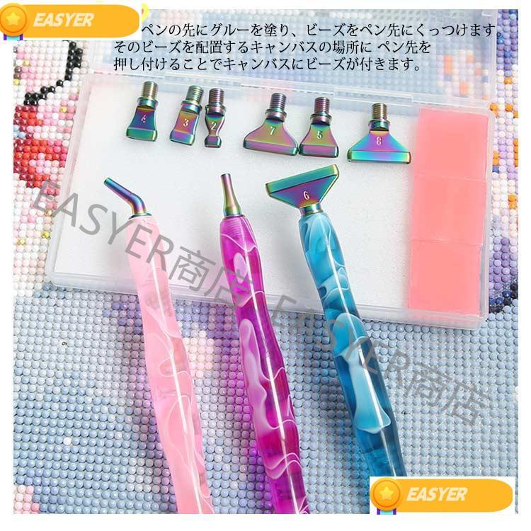 メタルチップ ダイヤモンドペインティング ダイヤモンドアート キット ペン ダイヤモンドペイントツール ペインティングペン 用ペイントワ |  | 10