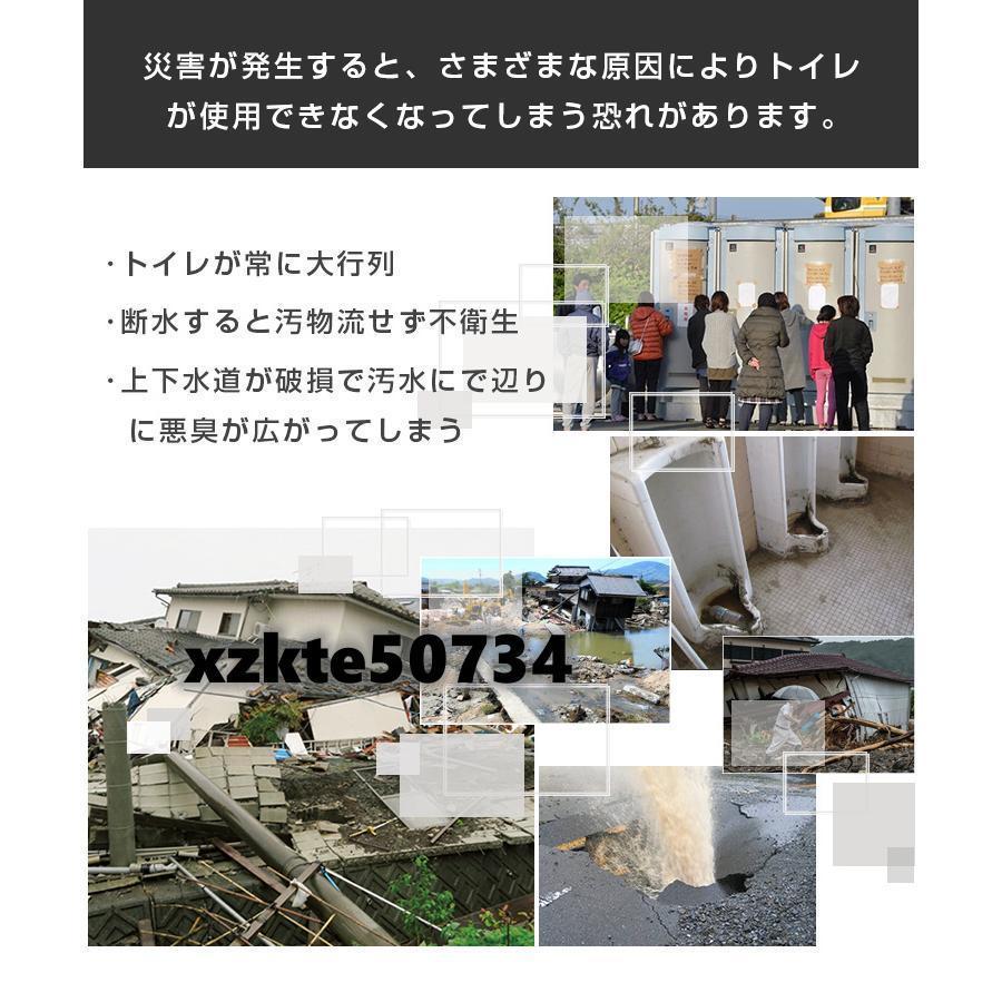 簡易トイレ テント セット 非常用 災害用 防災 水洗 凝固剤 折りたたみ 車 トイレ 介護 処理袋 キャンプ アウトドア 登山 避難 緊急 携帯 グッズ ２点セット |  | 10