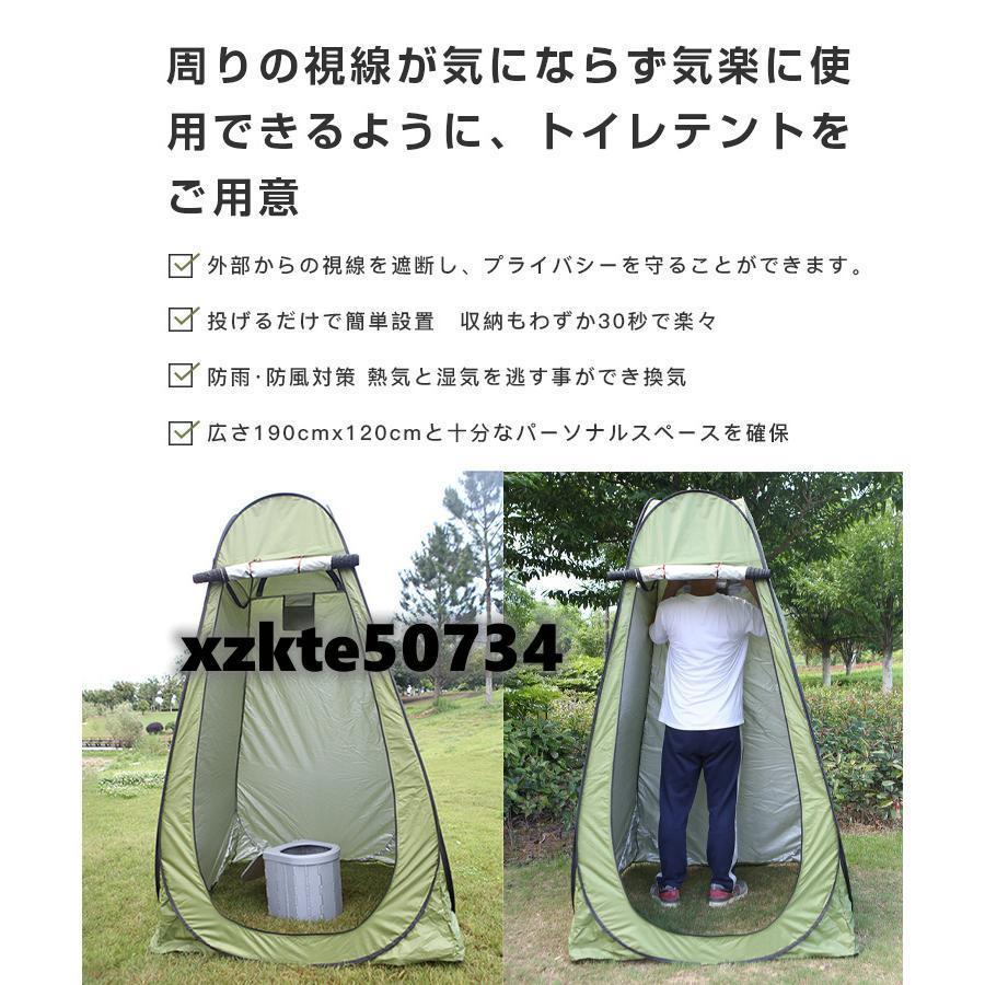 簡易トイレ テント セット 非常用 災害用 防災 水洗 凝固剤 折りたたみ 車 トイレ 介護 処理袋 キャンプ アウトドア 登山 避難 緊急 携帯 グッズ ２点セット |  | 12
