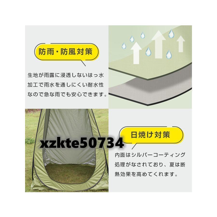 簡易トイレ テント セット 非常用 災害用 防災 水洗 凝固剤 折りたたみ 車 トイレ 介護 処理袋 キャンプ アウトドア 登山 避難 緊急 携帯 グッズ ２点セット |  | 15