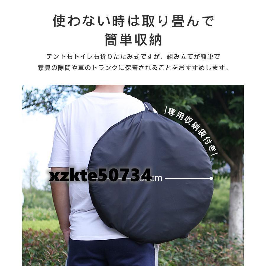 簡易トイレ テント セット 非常用 災害用 防災 水洗 凝固剤 折りたたみ 車 トイレ 介護 処理袋 キャンプ アウトドア 登山 避難 緊急 携帯 グッズ ２点セット |  | 17