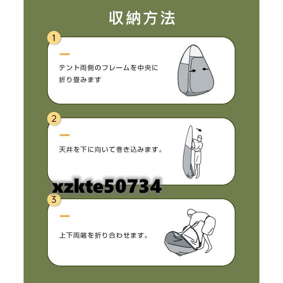 簡易トイレ テント セット 非常用 災害用 防災 水洗 凝固剤 折りたたみ 車 トイレ 介護 処理袋 キャンプ アウトドア 登山 避難 緊急 携帯 グッズ ２点セット |  | 18