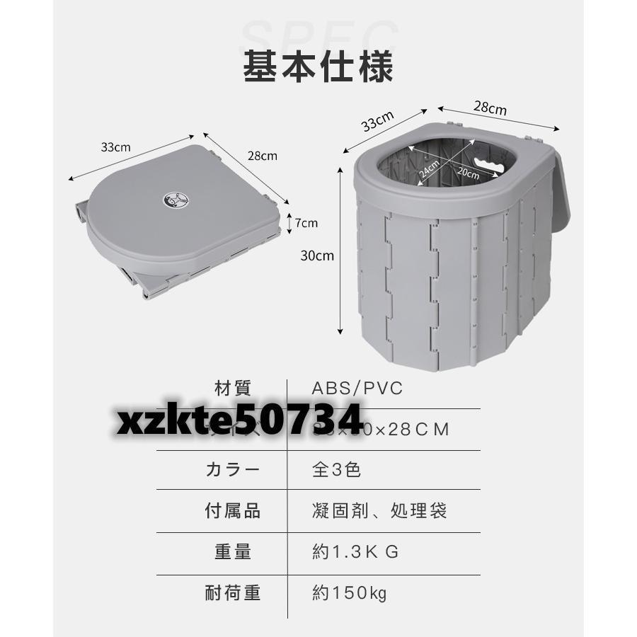 簡易トイレ テント セット 非常用 災害用 防災 水洗 凝固剤 折りたたみ 車 トイレ 介護 処理袋 キャンプ アウトドア 登山 避難 緊急 携帯 グッズ ２点セット |  | 02