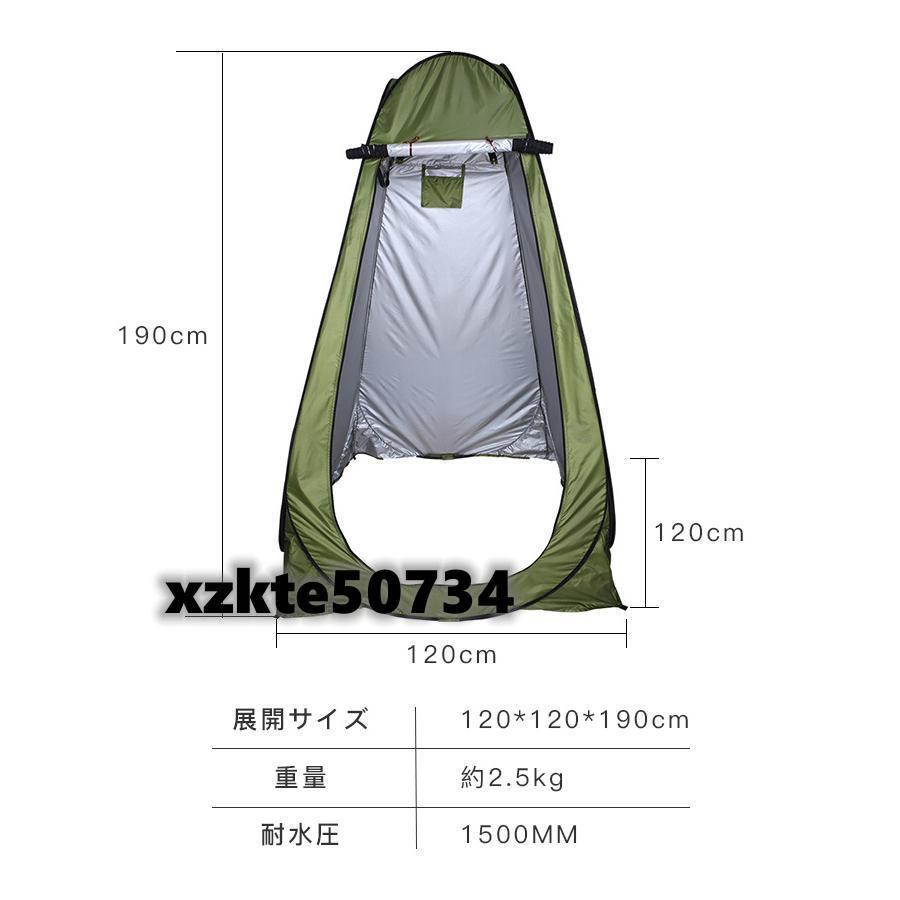 簡易トイレ テント セット 非常用 災害用 防災 水洗 凝固剤 折りたたみ 車 トイレ 介護 処理袋 キャンプ アウトドア 登山 避難 緊急 携帯 グッズ ２点セット |  | 03