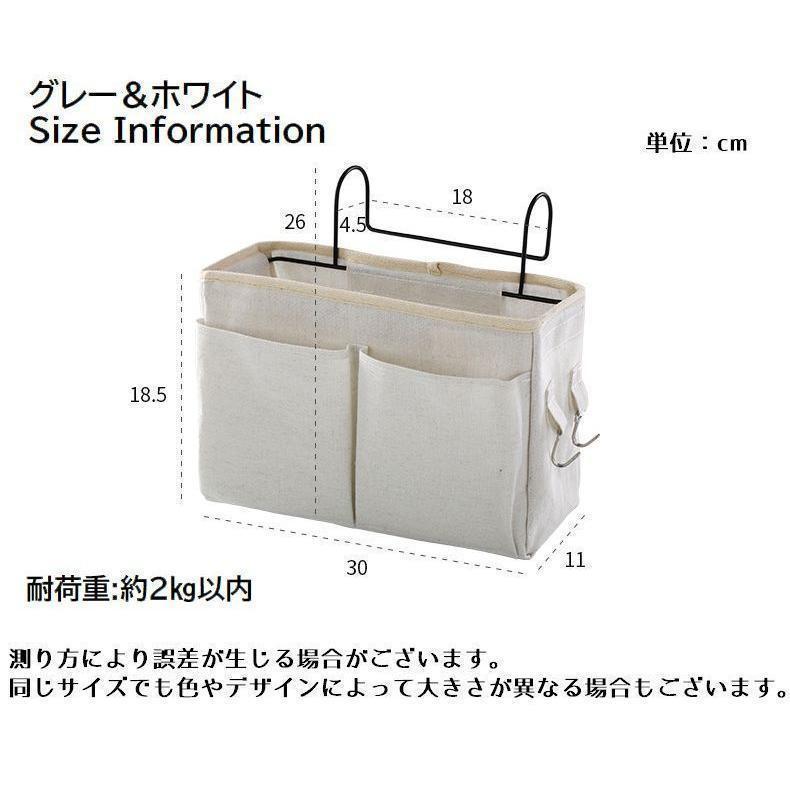 ベッドサイド収納 収納ケース 収納ポケット デスク 麻風 吊り下げ収納 収納ラック 小物収納 シンプル おしゃれ インテリア |  | 07