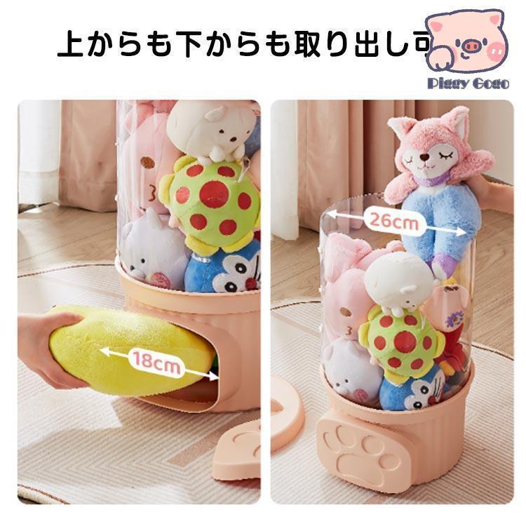 ぬいぐるみ 収納 ケース 透明 ぬいぐるみ収納 おもちゃ収納ボック 高さ47cm 77cm 107cm 幅26cm 円柱形 防塵 DIY 展 |  | 12