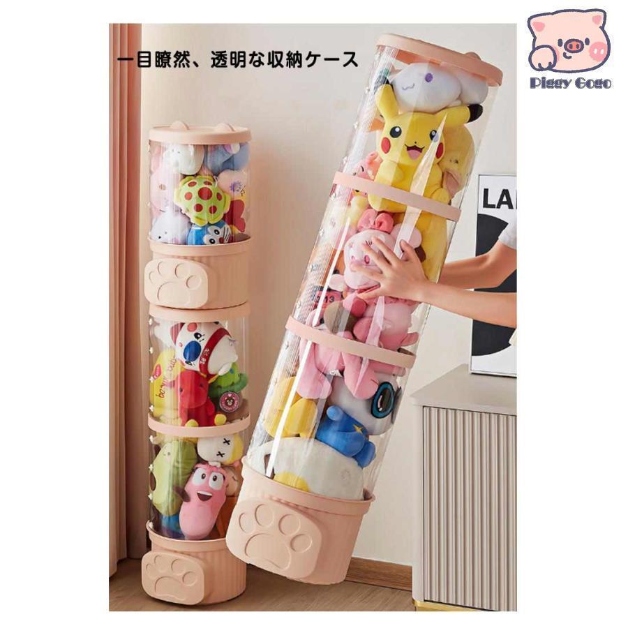 ぬいぐるみ 収納 ケース 透明 ぬいぐるみ収納 おもちゃ収納ボック 高さ47cm 77cm 107cm 幅26cm 円柱形 防塵 DIY 展 |  | 13