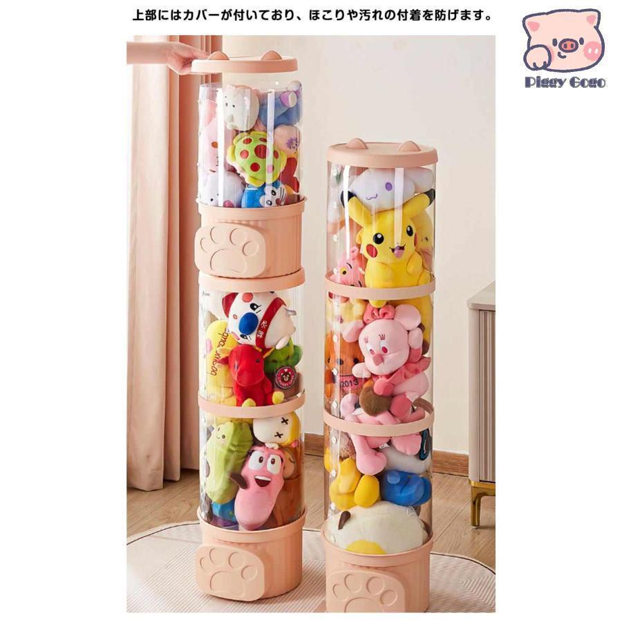 ぬいぐるみ 収納 ケース 透明 ぬいぐるみ収納 おもちゃ収納ボック 高さ47cm 77cm 107cm 幅26cm 円柱形 防塵 DIY 展 |  | 15