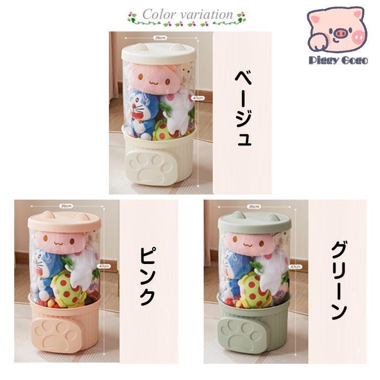 ぬいぐるみ 収納 ケース 透明 ぬいぐるみ収納 おもちゃ収納ボック 高さ47cm 77cm 107cm 幅26cm 円柱形 防塵 DIY 展 |  | 06
