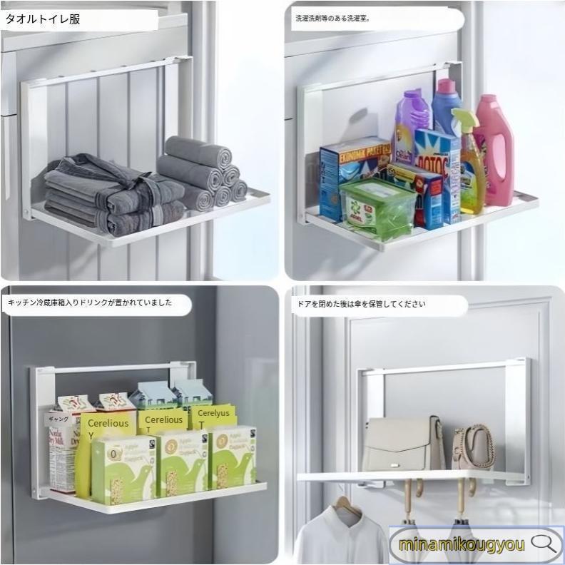 洗濯機横 隙間収納 マグネット 折り畳み ラック 棚 タオル置き タオル掛け タオルラック ランドリー収納 洗濯機ラック 一時置き 磁石 強力 収納 |  | 10