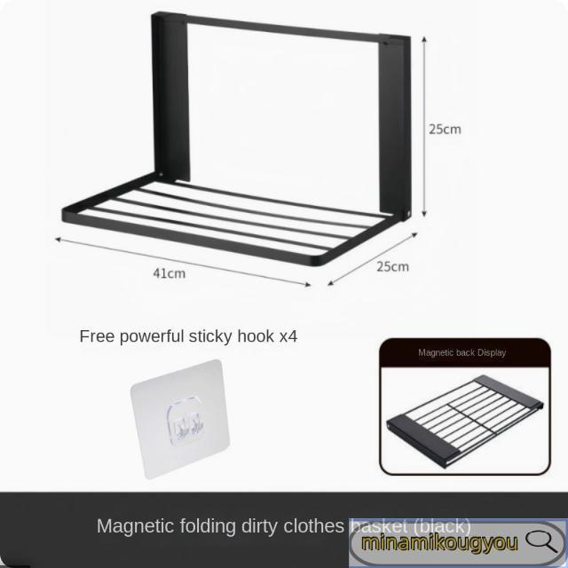 洗濯機横 隙間収納 マグネット 折り畳み ラック 棚 タオル置き タオル掛け タオルラック ランドリー収納 洗濯機ラック 一時置き 磁石 強力 収納 |  | 19