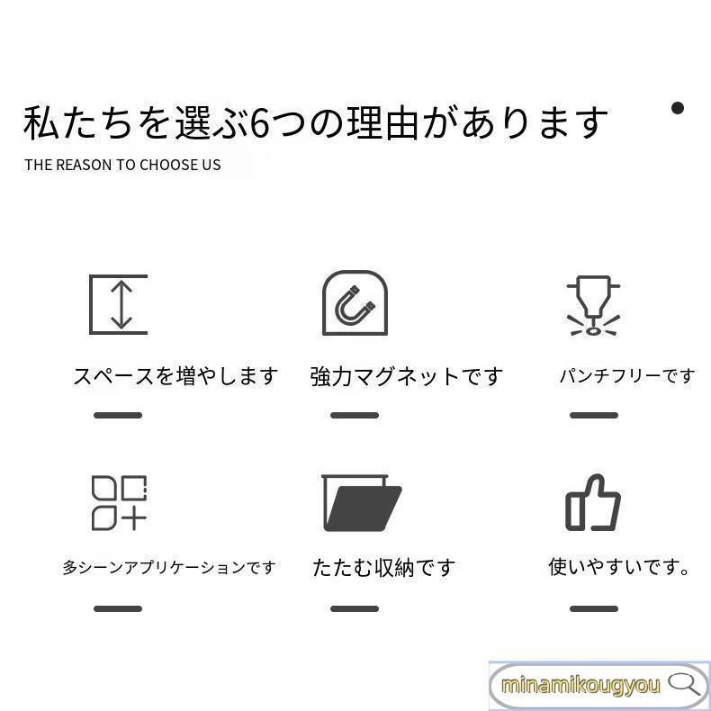 洗濯機横 隙間収納 マグネット 折り畳み ラック 棚 タオル置き タオル掛け タオルラック ランドリー収納 洗濯機ラック 一時置き 磁石 強力 収納 |  | 09