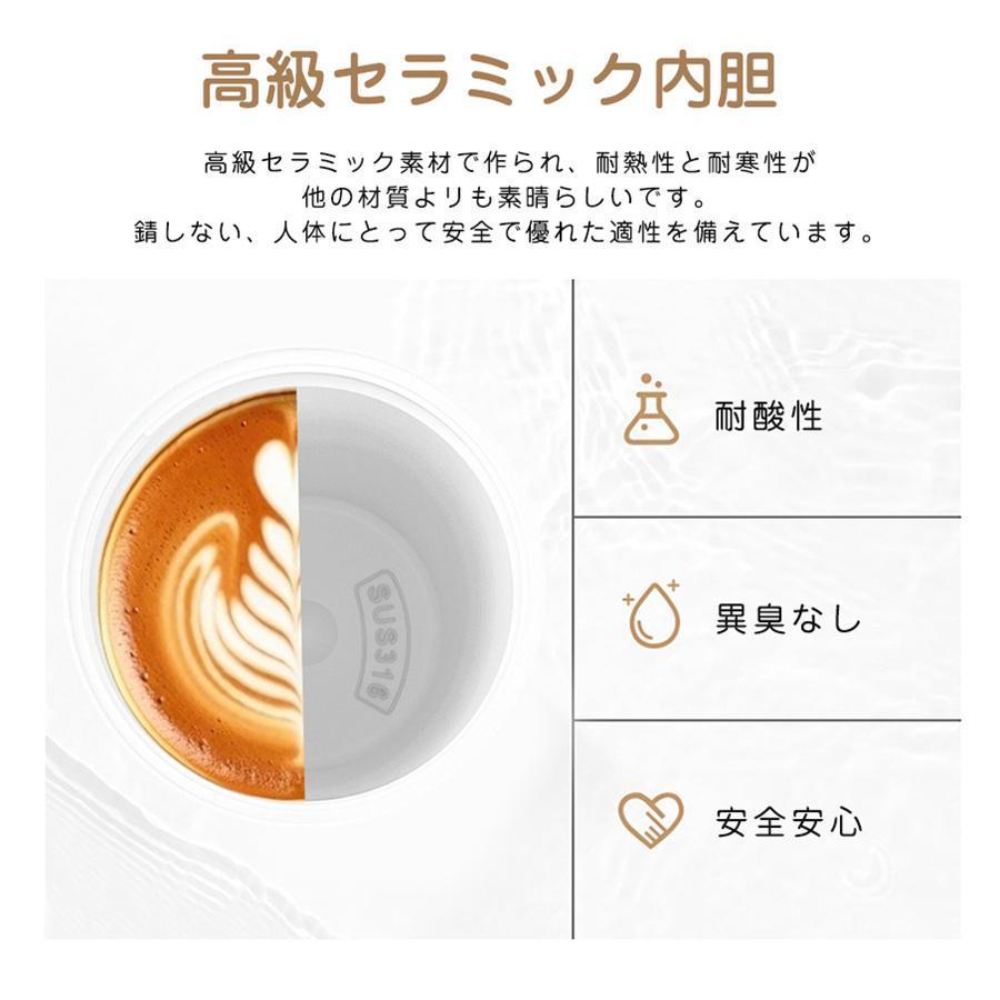 タンブラー セラミックタンブラー 水筒 セラミックコーティング ストロー付き ボトル 蓋付き こぼれない 持ち運び 真空断熱 大容量 保温 保冷 軽量 |  | 11
