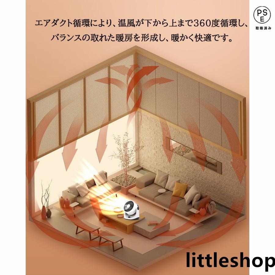 暖かく セラミックヒーター ヒーター ファンヒーター 小型 速暖 上下左右自動首振り リモコン付き 足元ヒーター 温冷風扇 脱衣所 省エネ おしゃれ おすすめ |  | 11