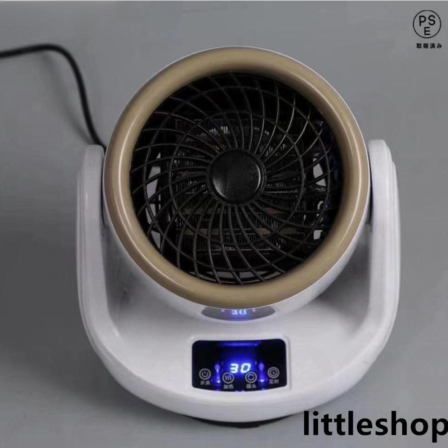 暖かく セラミックヒーター ヒーター ファンヒーター 小型 速暖 上下左右自動首振り リモコン付き 足元ヒーター 温冷風扇 脱衣所 省エネ おしゃれ おすすめ |  | 01