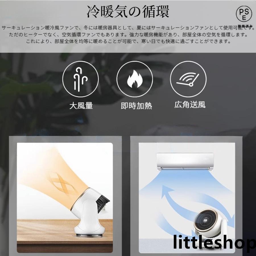 暖かく セラミックヒーター ヒーター ファンヒーター 小型 速暖 上下左右自動首振り リモコン付き 足元ヒーター 温冷風扇 脱衣所 省エネ おしゃれ おすすめ |  | 03