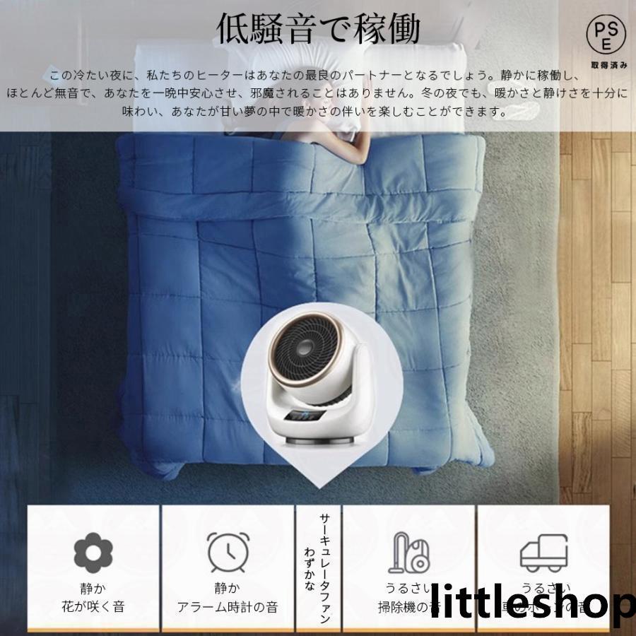 暖かく セラミックヒーター ヒーター ファンヒーター 小型 速暖 上下左右自動首振り リモコン付き 足元ヒーター 温冷風扇 脱衣所 省エネ おしゃれ おすすめ |  | 04