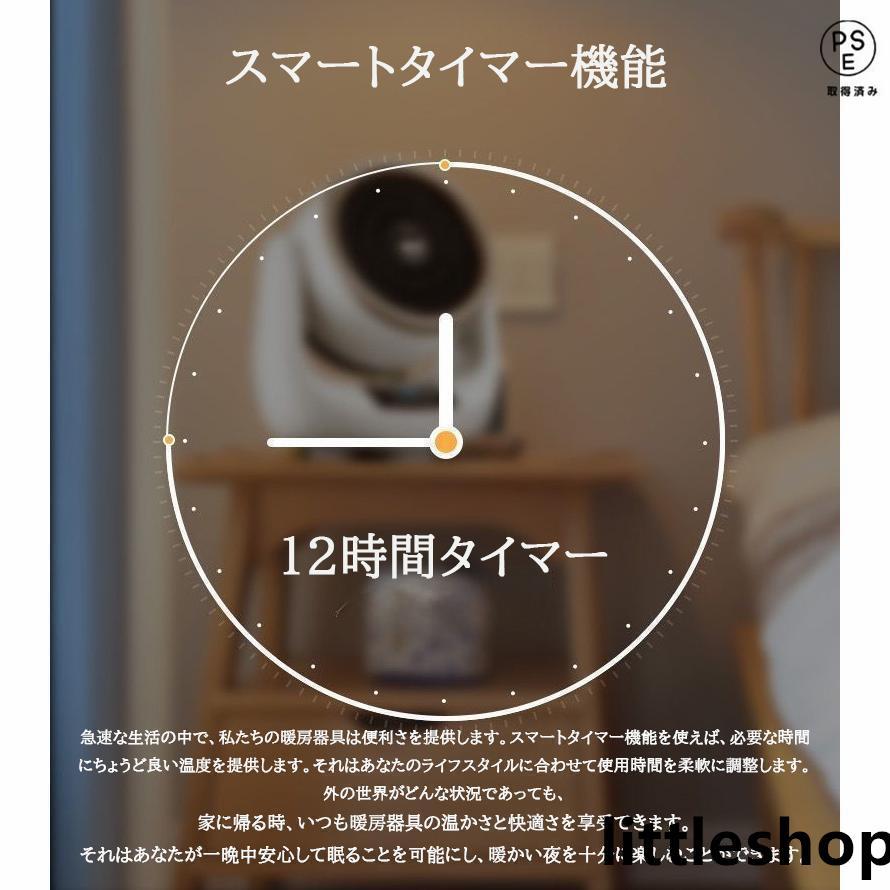 暖かく セラミックヒーター ヒーター ファンヒーター 小型 速暖 上下左右自動首振り リモコン付き 足元ヒーター 温冷風扇 脱衣所 省エネ おしゃれ おすすめ |  | 05