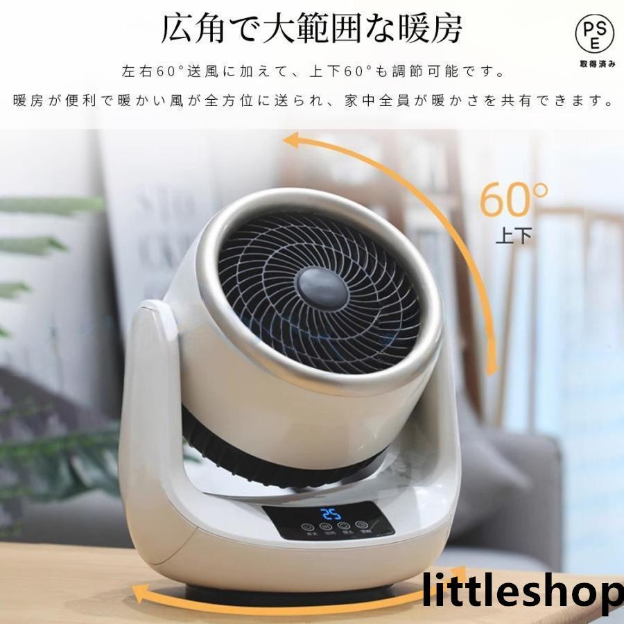 暖かく セラミックヒーター ヒーター ファンヒーター 小型 速暖 上下左右自動首振り リモコン付き 足元ヒーター 温冷風扇 脱衣所 省エネ おしゃれ おすすめ |  | 06