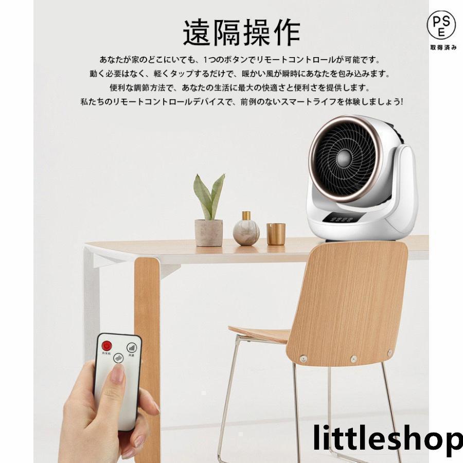 暖かく セラミックヒーター ヒーター ファンヒーター 小型 速暖 上下左右自動首振り リモコン付き 足元ヒーター 温冷風扇 脱衣所 省エネ おしゃれ おすすめ |  | 07