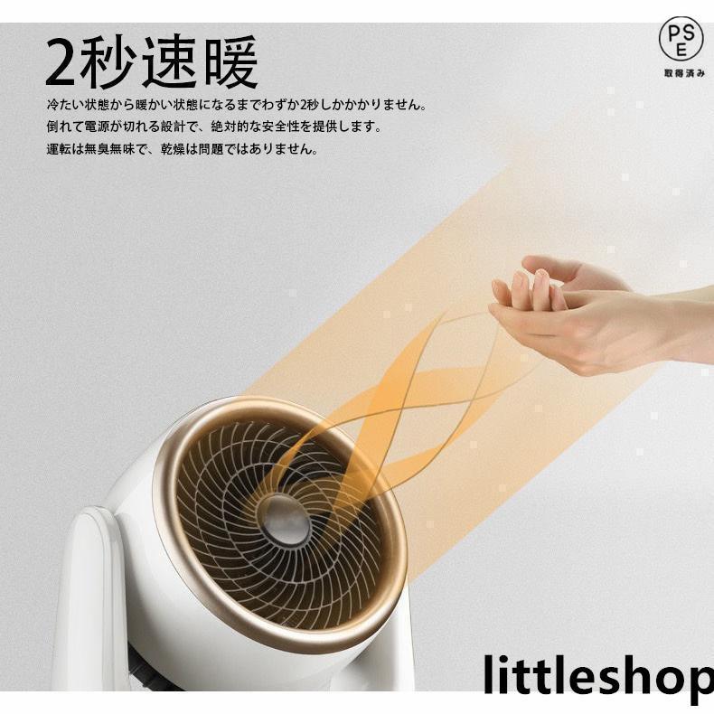 暖かく セラミックヒーター ヒーター ファンヒーター 小型 速暖 上下左右自動首振り リモコン付き 足元ヒーター 温冷風扇 脱衣所 省エネ おしゃれ おすすめ |  | 08