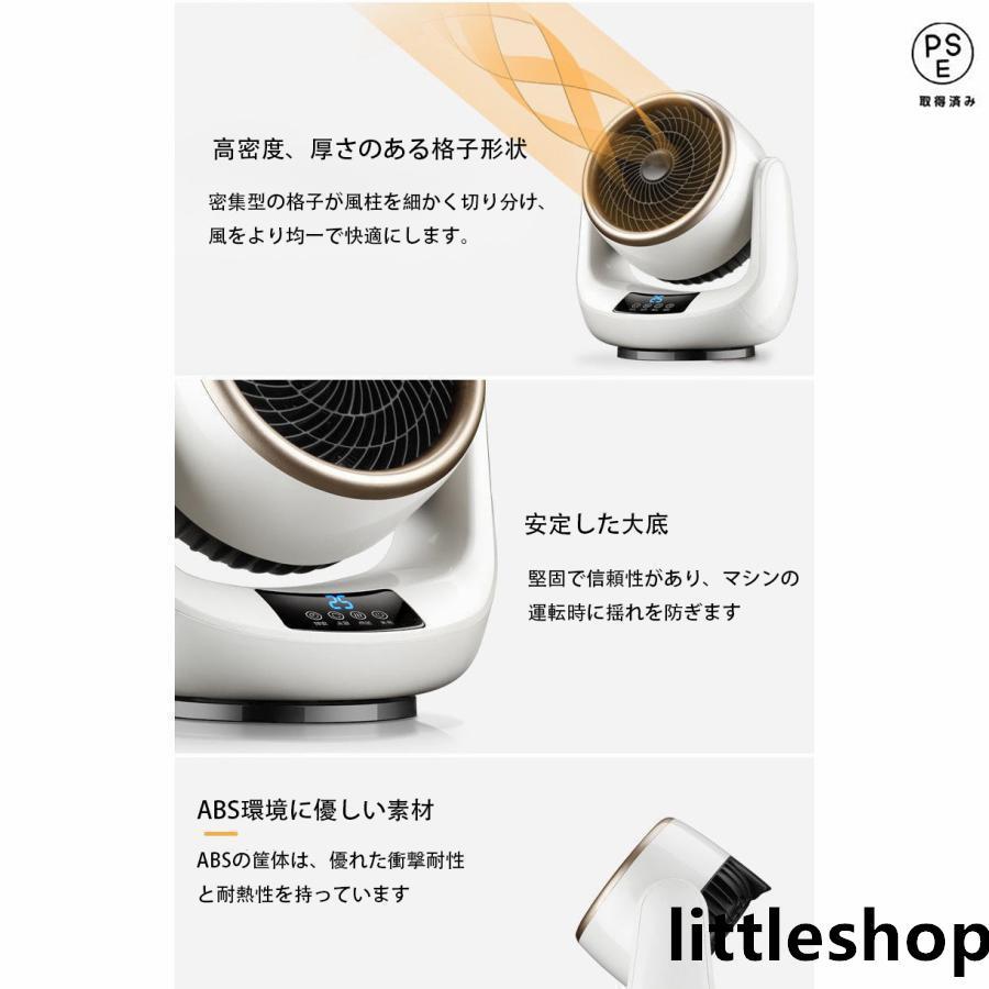 暖かく セラミックヒーター ヒーター ファンヒーター 小型 速暖 上下左右自動首振り リモコン付き 足元ヒーター 温冷風扇 脱衣所 省エネ おしゃれ おすすめ |  | 09