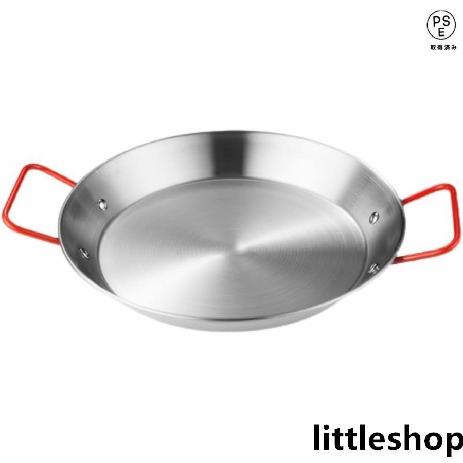 スペイン製 パエリア鍋 18cm~34cm パエリアパン IH対応 ステンレス鋼 スペイン料理 業務用 冷凍食品 プロフェッショナル 家庭 ホテル レストラン 火傷防止ハンド |  | 01