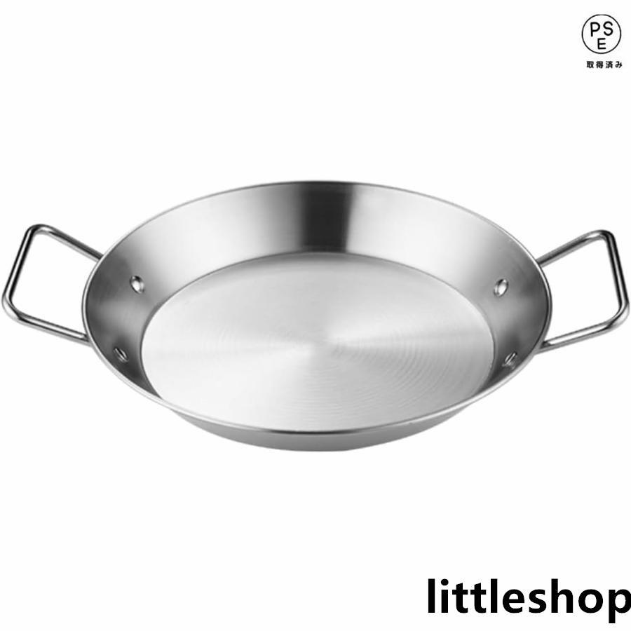 スペイン製 パエリア鍋 18cm~34cm パエリアパン IH対応 ステンレス鋼 スペイン料理 業務用 冷凍食品 プロフェッショナル 家庭 ホテル レストラン 火傷防止ハンド |  | 02