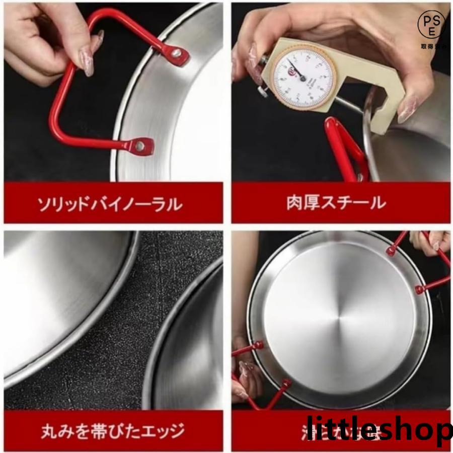 スペイン製 パエリア鍋 18cm~34cm パエリアパン IH対応 ステンレス鋼 スペイン料理 業務用 冷凍食品 プロフェッショナル 家庭 ホテル レストラン 火傷防止ハンド |  | 05