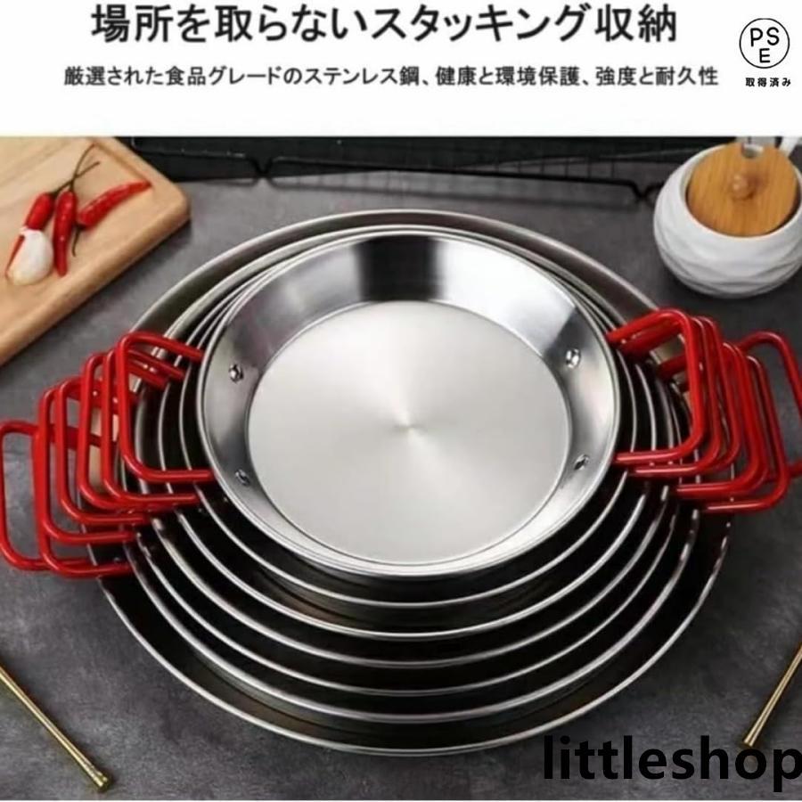 スペイン製 パエリア鍋 18cm~34cm パエリアパン IH対応 ステンレス鋼 スペイン料理 業務用 冷凍食品 プロフェッショナル 家庭 ホテル レストラン 火傷防止ハンド |  | 06