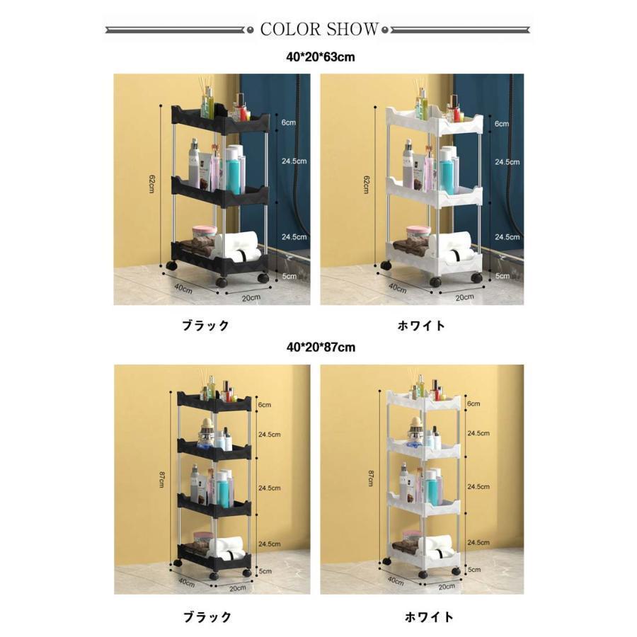 キャスター付き 隙間収納トローリー 幅13cm すきま収納 キッチン隙間収納 収納 すき間 すきま すき間収納 ワゴンラック 隙間ラック スリム収納 |  | 06