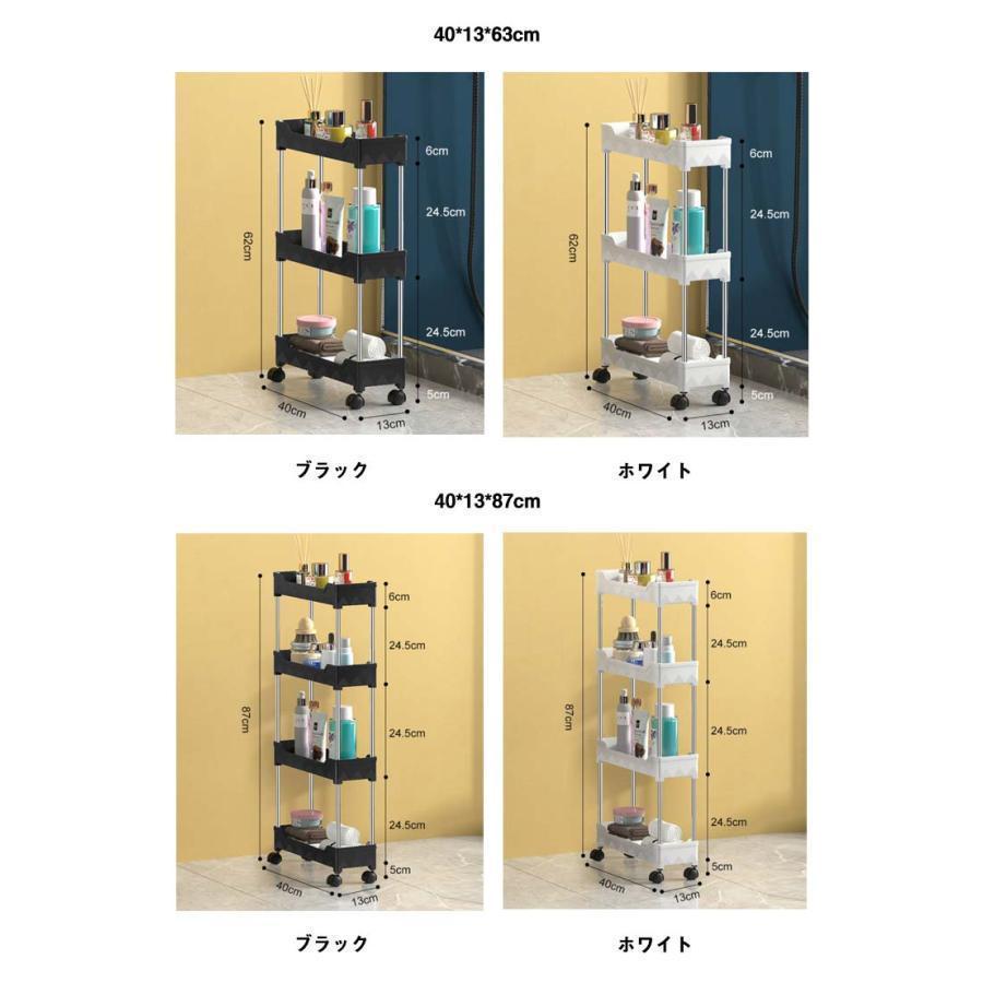 キャスター付き 隙間収納トローリー 幅13cm すきま収納 キッチン隙間収納 収納 すき間 すきま すき間収納 ワゴンラック 隙間ラック スリム収納 |  | 07