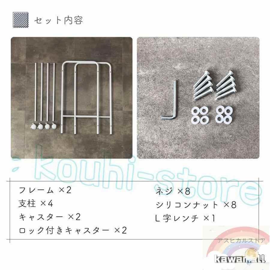 スラックスハンガー 20本 ズボンハンガー キャスター 跡がつかない 滑らない 大容量 20本掛け ラック パンツハンガー ボトムハンガー クローゼット 押入れ 収納 |  | 05