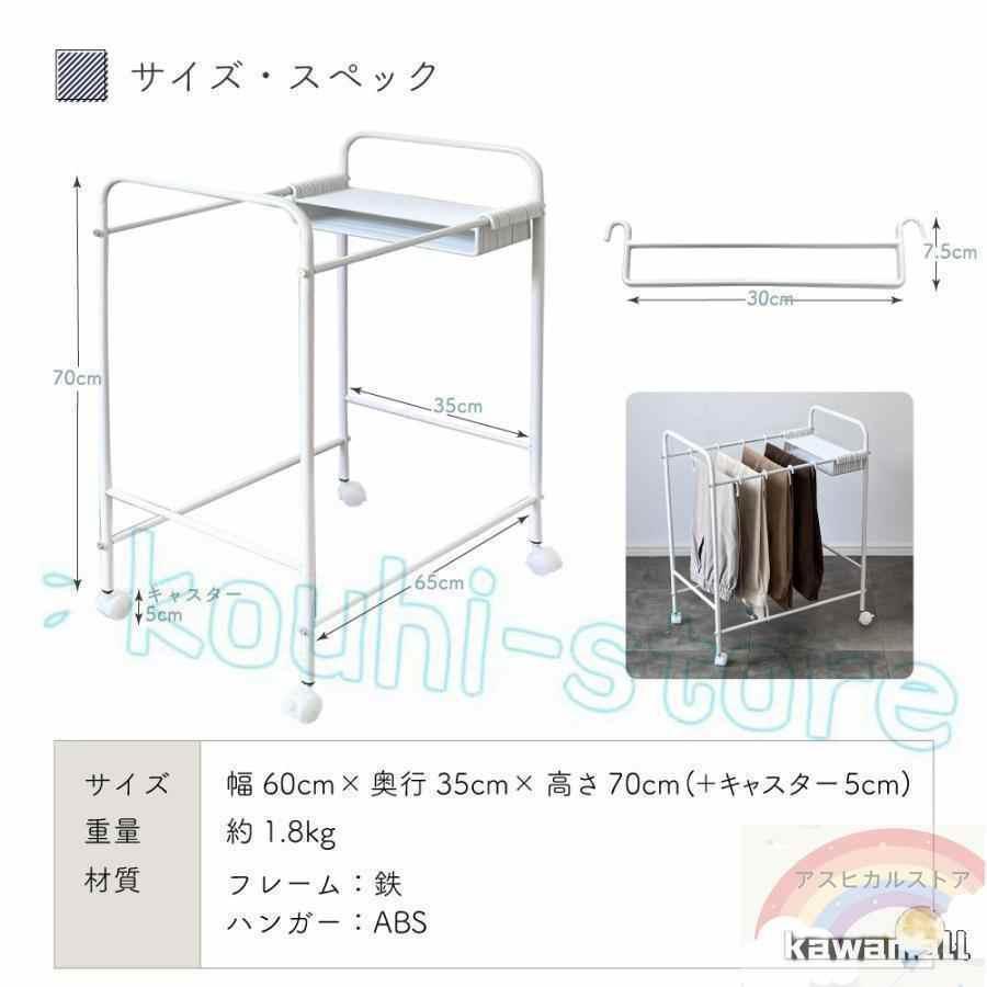 スラックスハンガー 20本 ズボンハンガー キャスター 跡がつかない 滑らない 大容量 20本掛け ラック パンツハンガー ボトムハンガー クローゼット 押入れ 収納 |  | 06