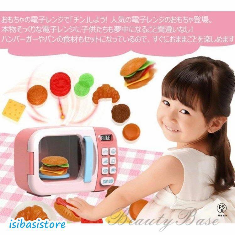おままごと おもちゃ 電子レンジおもちゃ 31PCS 子供キッチンプレイセット ままごと遊びセット 子供用 おもちゃ 親子ゲームプレゼント 知育玩具 |  | 04
