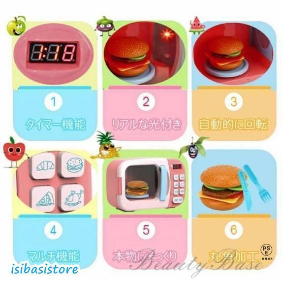 おままごと おもちゃ 電子レンジおもちゃ 31PCS 子供キッチンプレイセット ままごと遊びセット 子供用 おもちゃ 親子ゲームプレゼント 知育玩具 |  | 05