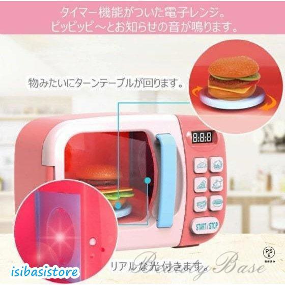 おままごと おもちゃ 電子レンジおもちゃ 31PCS 子供キッチンプレイセット ままごと遊びセット 子供用 おもちゃ 親子ゲームプレゼント 知育玩具 |  | 06