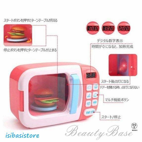 おままごと おもちゃ 電子レンジおもちゃ 31PCS 子供キッチンプレイセット ままごと遊びセット 子供用 おもちゃ 親子ゲームプレゼント 知育玩具 |  | 07