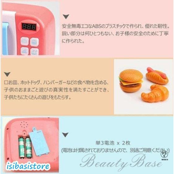 おままごと おもちゃ 電子レンジおもちゃ 31PCS 子供キッチンプレイセット ままごと遊びセット 子供用 おもちゃ 親子ゲームプレゼント 知育玩具 |  | 08