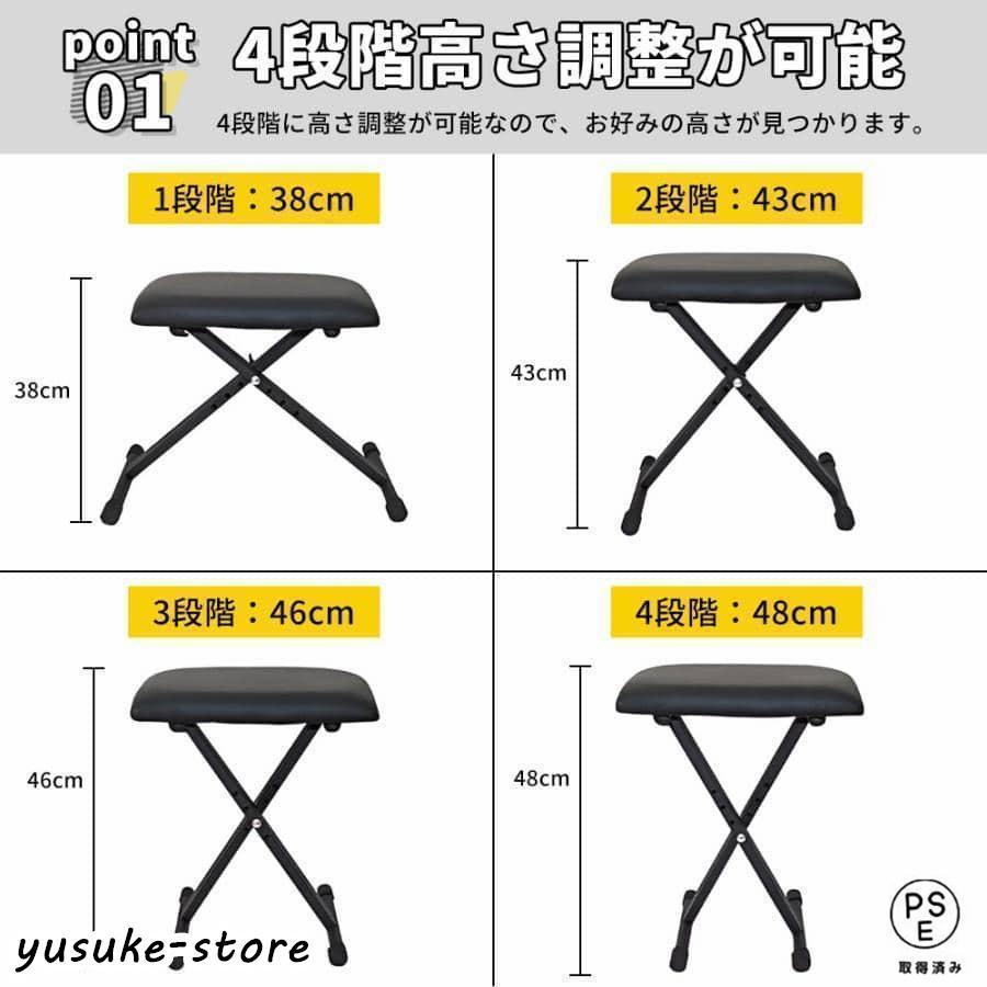 キーボードスタンド X型ダブル キーボード台 電子キーボード 電子ピアノ 台 キーボードチェア ベンチ ソファ ピアノ 椅子 キーボードベンチ キーボードイス |  | 10