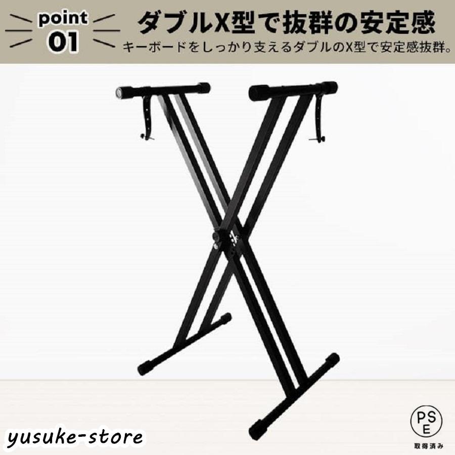 キーボードスタンド X型ダブル キーボード台 電子キーボード 電子ピアノ 台 キーボードチェア ベンチ ソファ ピアノ 椅子 キーボードベンチ キーボードイス |  | 01