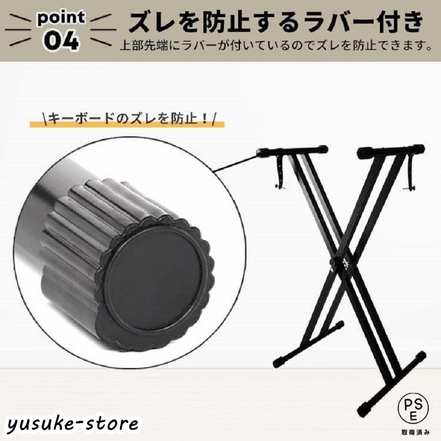 キーボードスタンド X型ダブル キーボード台 電子キーボード 電子ピアノ 台 キーボードチェア ベンチ ソファ ピアノ 椅子 キーボードベンチ キーボードイス |  | 04