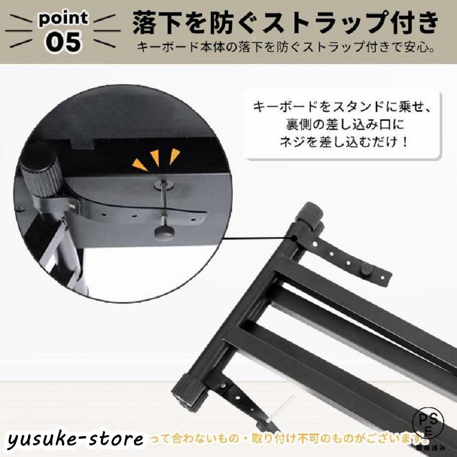 キーボードスタンド X型ダブル キーボード台 電子キーボード 電子ピアノ 台 キーボードチェア ベンチ ソファ ピアノ 椅子 キーボードベンチ キーボードイス |  | 05