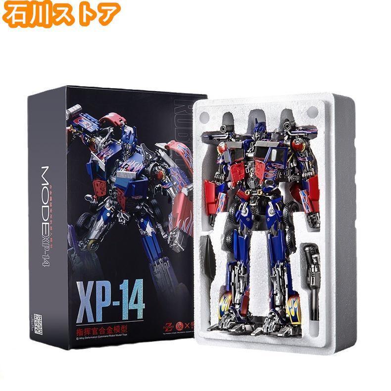 Transformersトランスフォーマーオプティマスプライム合金拡大版