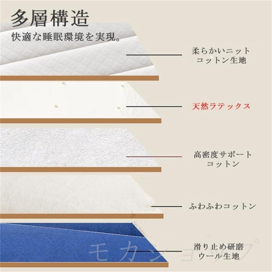 マットレス 腰痛 シングル 高反発 折りたたみ 5cm 8cm 布団 敷布団 敷き布団 寝具 爽快メッシュ パイル生地 ベッド 通気 新生活 |  | 11