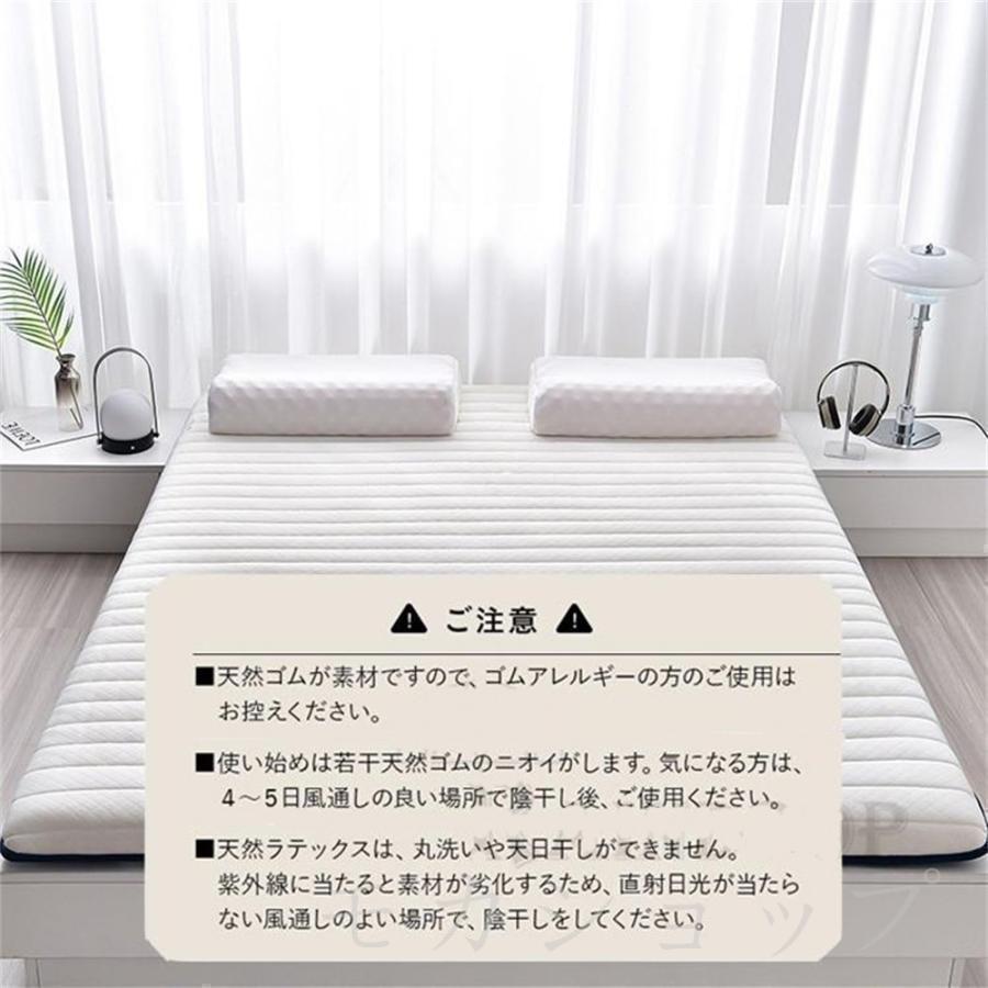 マットレス 腰痛 シングル 高反発 折りたたみ 5cm 8cm 布団 敷布団 敷き布団 寝具 爽快メッシュ パイル生地 ベッド 通気 新生活 |  | 13